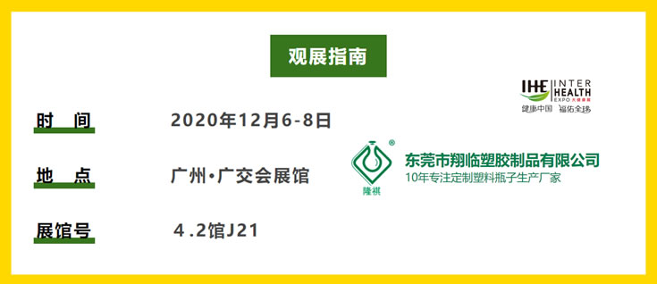 企業(yè)展位