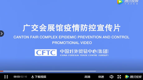 Exhibition Video